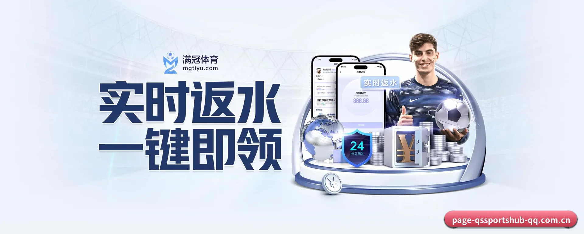 公司创立